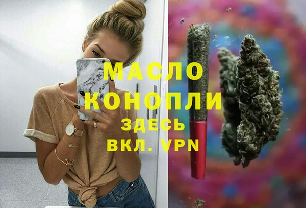 MDMA Богородицк