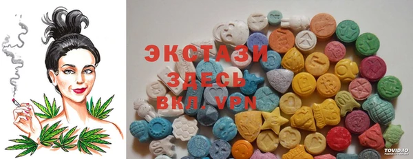 MDMA Богородицк